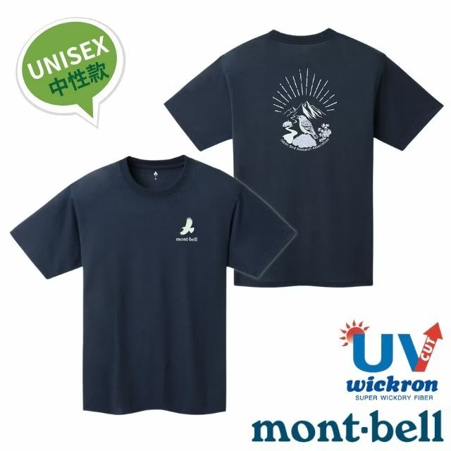 【mont-bell】男女 中性 Wickron 吸濕排汗短袖T恤(雲雀)圓領衫.運動上衣/1114765 NV 海軍藍✿30E010